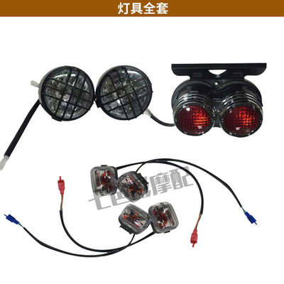 祖瑪電動(dòng)車配件詳解 平叉、加長(zhǎng)踏板與全套塑件烤漆改裝指南