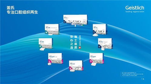 瑞士品質(zhì)融合中國智造 瑞士蓋氏智造基地落戶蘇州工業(yè)園區(qū)，開啟技術(shù)服務(wù)新篇章